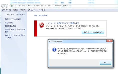 安装Windows补丁KB947821报错0x8007000d The data is invalid-CSDN博客