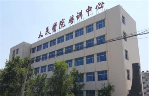 培训中心 医院概况 -沧州市人民医院
