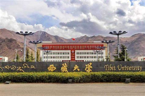 培养8万余名各类人才 西藏民族大学庆祝建校60周年_藏学_中国西藏网
