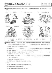 Image result for HS Code Sticker Paper