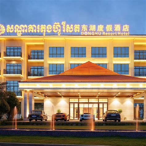 DONGHU RESORT HOTEL (2026) All You Need to Know BEFORE You Go (with ...