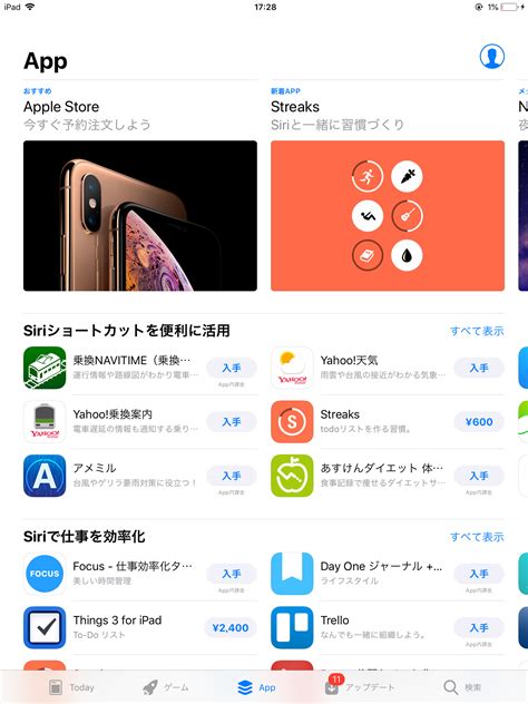 Image result for How to Get Minecraft Java Edition On iPad