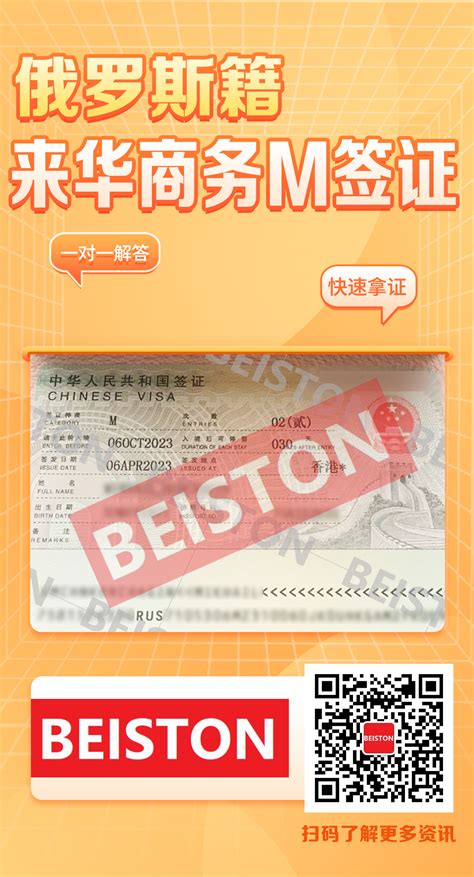 外国人来华入境最新办理PU邀请函材料清单-上海为例 - 知乎