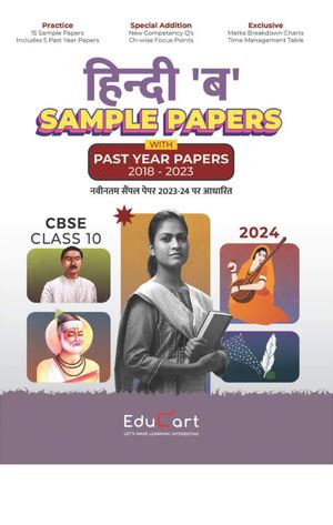 Pdfresizer - holiday homework - Mathematics - Studocu