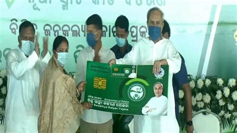 CM Naveen Patnaik Distributes Smart Health Cards In Angul; Congress ...