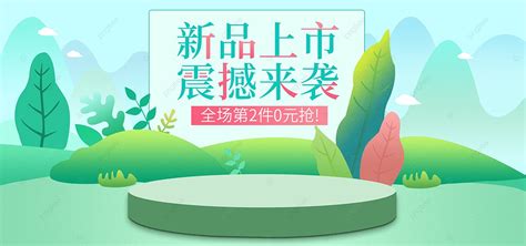 Image result for Spring Ball Poster