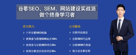 深圳谷歌SEO公司-专业的SEO服务排名首页关键词-若凡SEO