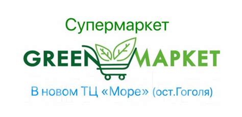 Сотрудник торгового зала, работа в ООО "Сфера" во Владивостоке ...