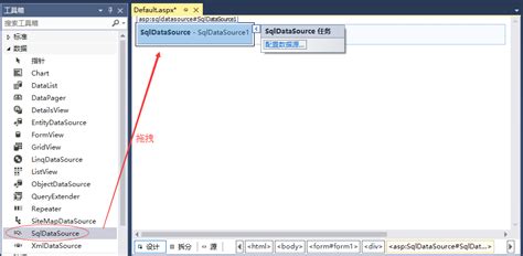 asp.net 可视化操作（二）——Sql数据库连接及简单查询功能的实现_asp.net一个页面打开数据库查询数据-CSDN博客