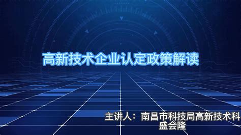南昌市科技局公布2017年南昌市科技重大项目立项名单-江西软件开发公司