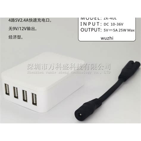 With Fast Charging Dc Dc12V24V36V Input Car Ship Multi Port Usb Charger ...