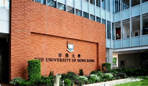 香港本科留学申请条件解析-翰林国际教育