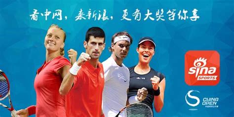 cctv网球直播（cctv网球频道）_华夏文化传播网