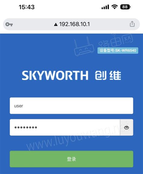 中国移动路由器wifi.cmcc/手机登录入口 - 路由网
