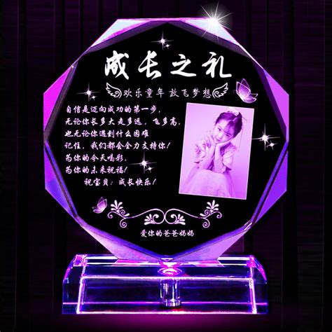 成长的礼物像什么最新素材