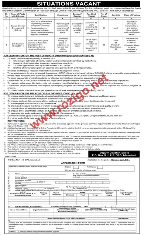 Election Commission Of Pakistan