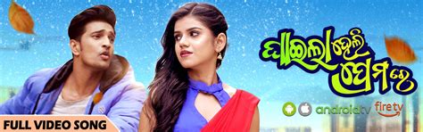 Tarang Plus Original music video "Ghaila Heli Premare" featuring Sanoj ...