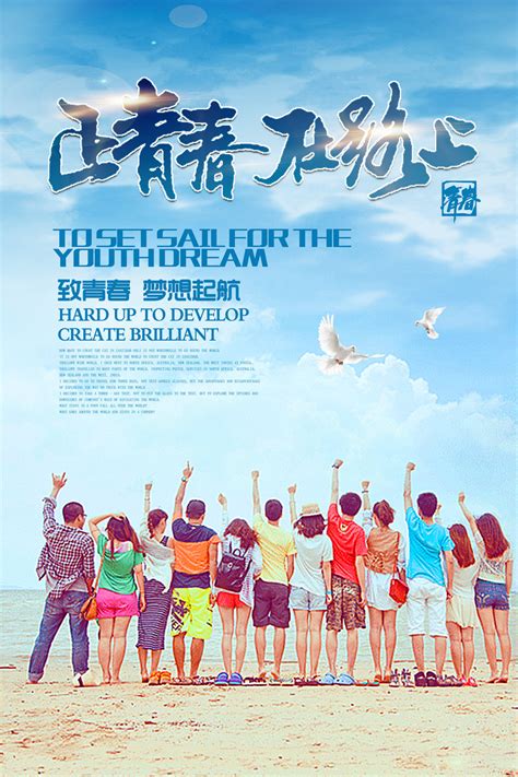 电视剧《我的不惑青春》定档12月11日，梅婷、陈龙携手传递不惑正能量 - 周到上海