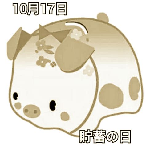 2023年10月、日本のカレンダーのイラスト素材 [176384964] - イメージマート