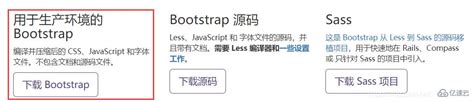 Bootstrap部分案例_bootstrap案例_糖小媎的博客-CSDN博客
