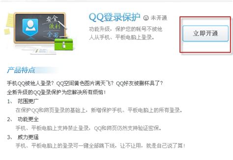 手机怎么登录电脑版qq_电脑版qq登录页面 - 随意云