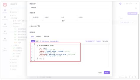 API Methods 的图像结果