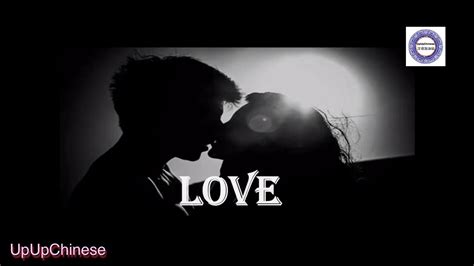 Love in 2020520 爱情数字 - YouTube