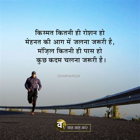 It Is Work Hindi Meaning