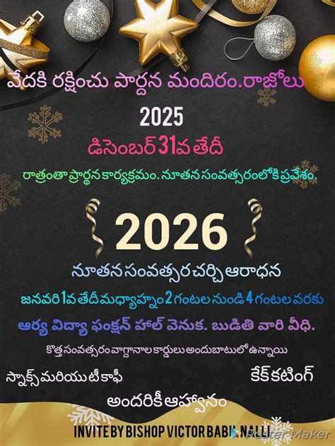Nalli Victor Babu