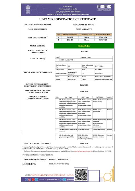 Moby Narrative | India Cine Hub