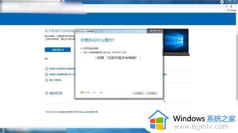 windows7怎么升级到win10系统详细步骤_软件资讯网