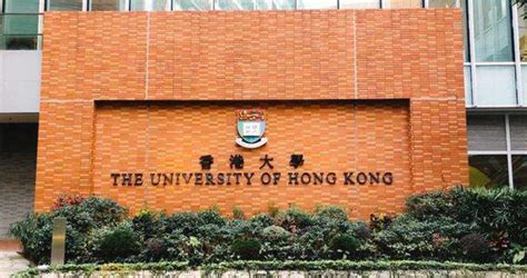 香港大学-排名-专业-学费-申请条件-ACG