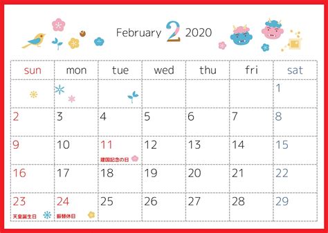 今年的2月只有28天又有春节,工资能少发吗? -今日生活-杭州网