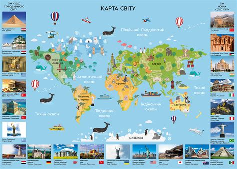 Small World Map 的图像结果