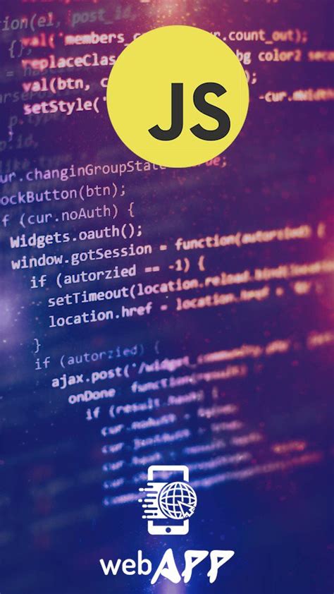 JavaScript Web App 的图像结果