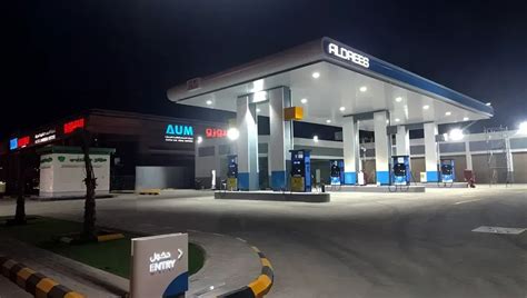Aldrees Gas Station