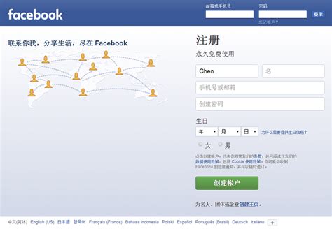 facebook怎么用，Facebook入门使用指南 | 外贸日报