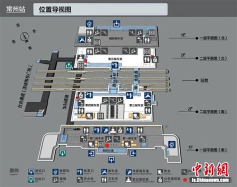 铁路常州站改造工程竣工 南、北站房实现一体化运营——中国新闻网|江苏