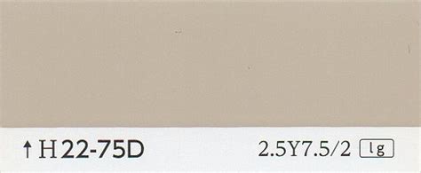 L22-75D（K22-75D） | 日塗工番号・色票番号-通販｜少量塗料のめだか