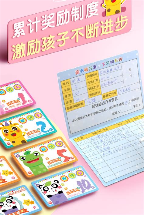 昕果奖励积分卡小学生表扬卡片鼓励儿童奖卡创意可爱班级加分卡-阿里巴巴