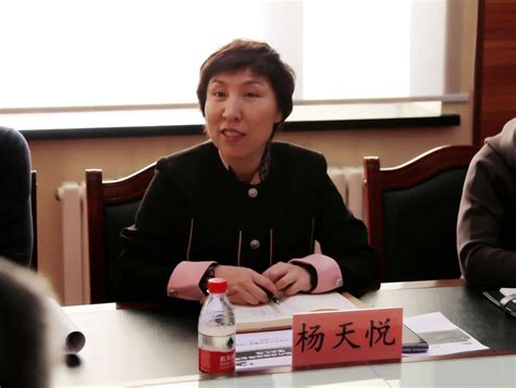 哈尔滨医保局原局长杨天悦被查：涉嫌严重违纪违法接受调查