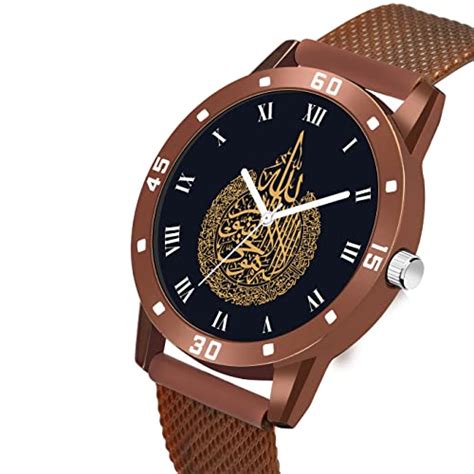 Buy Gadgets World Analogue Islamic Ayat-Ul-Kursi Design Round Roman ...