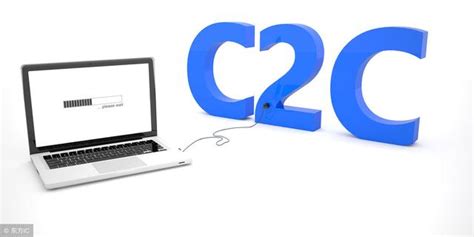 如何成功开展C2C电子商务，包括哪方面的情况？__凤凰网