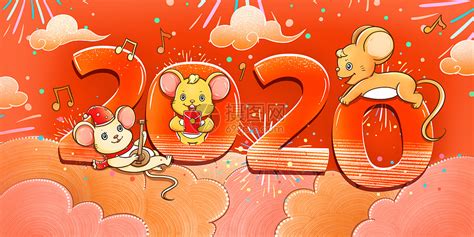 2020鼠年新年贺卡|平面|图案|VEERO - 原创作品 - 站酷 (ZCOOL)