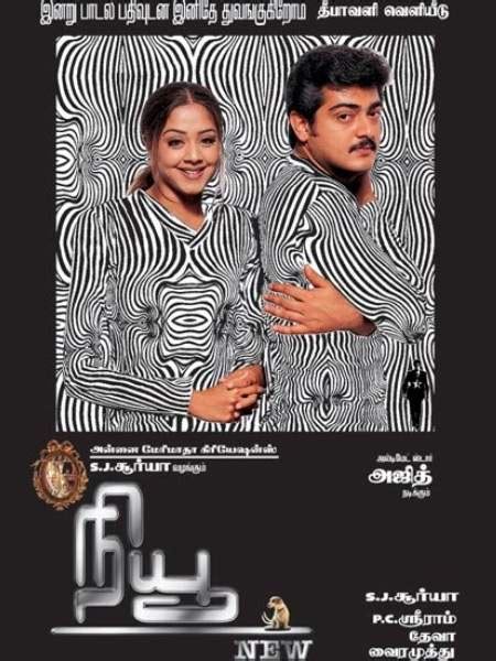 From 'Itihasam' to 'Mirattal': Check out 11 movies of Ajith that were ...