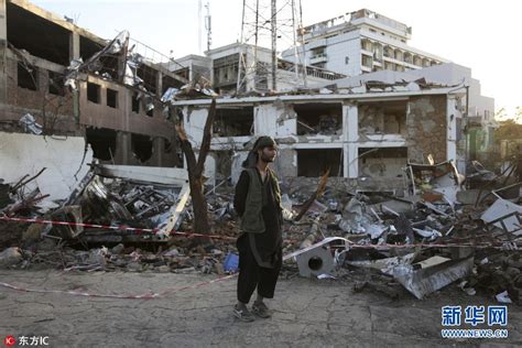 阿富汗炸弹袭击致数百人伤亡 爆炸位置留下巨坑（组图）-新华网