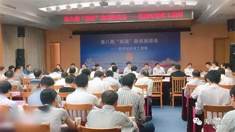 湖北省工商局承诺为企业提供订单式服务 ——“楚商对话省工商局”活动成功举办