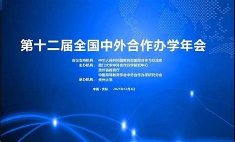 厦门大学中外合作办学的金融和管理怎么样？ - 知乎