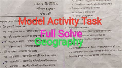 Model Activity Task Class 7 Part 8 Geography 的图像结果