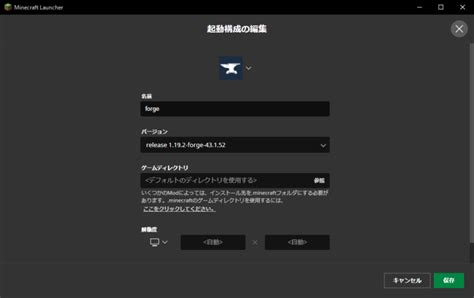 Image result for Visual Studio Code Minecraft Mod Launcher